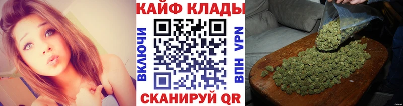 Где купить наркоту Арзамас ГАШ Cocaine Мефедрон Бошки Шишки