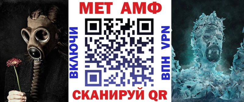 где можно купить наркотик  Арзамас  omg как зайти  АМФ Premium 