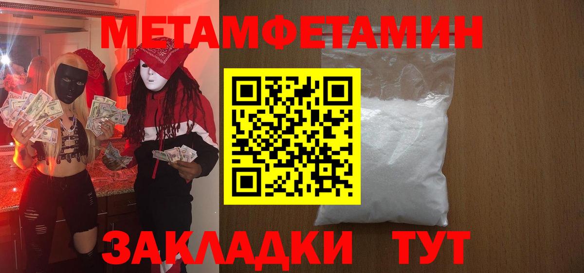АМФ VHQ Арзамас