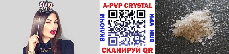 APVP СК  Арзамас 