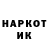 КОКАИН Колумбийский Manah