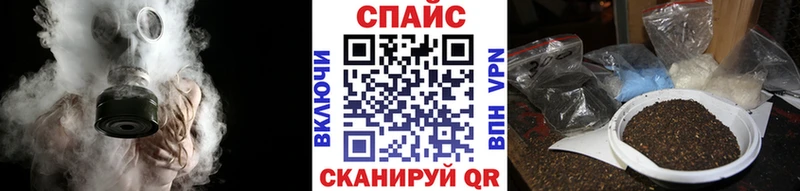 блэк спрут   Арзамас  Бутират буратино 