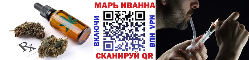 Печенье с ТГК конопля  Арзамас 