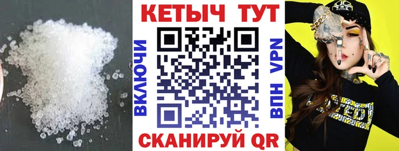 mega tor  Арзамас  КЕТАМИН ketamine 