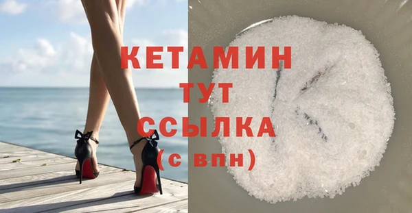 COCAINE Аркадак