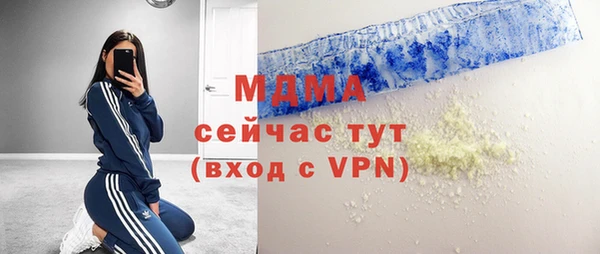 сатива Арсеньев
