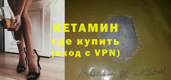 COCAINE Аркадак
