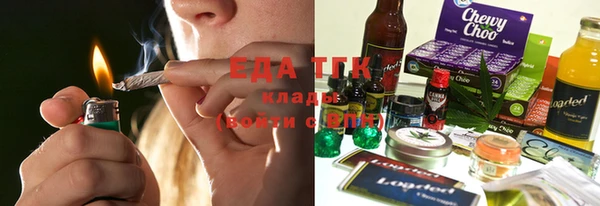 сатива Арсеньев