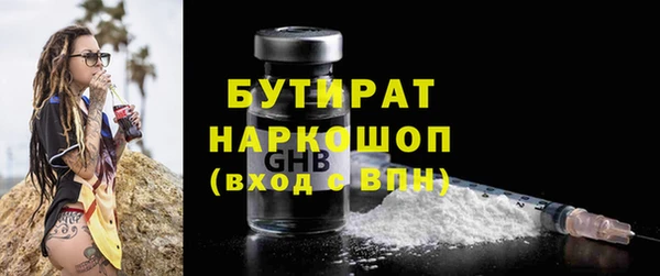 мяу мяу мука Богородск