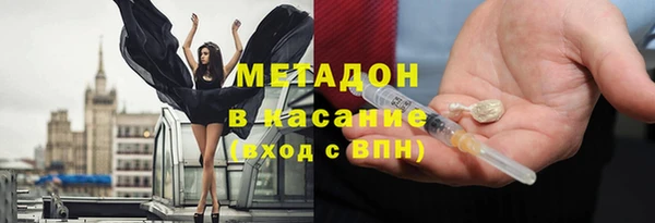 COCAINE Аркадак