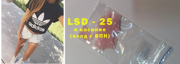 экстази Богданович