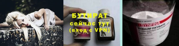 героин Армянск
