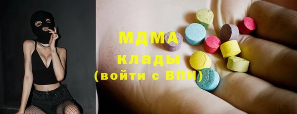 сатива Арсеньев