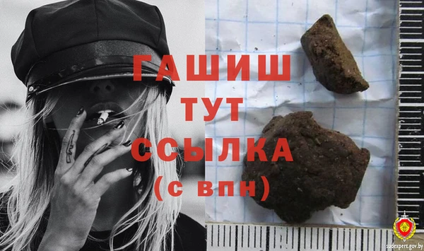 COCAINE Аркадак