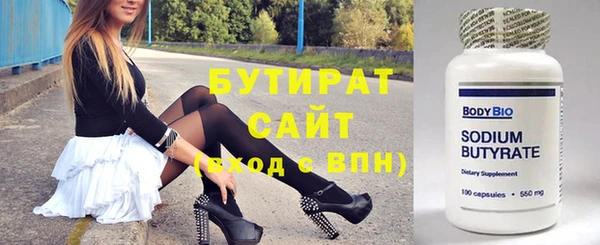 героин Армянск