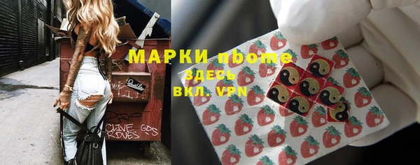героин Армянск