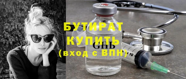 гидра Алексеевка