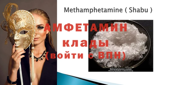 COCAINE Аркадак