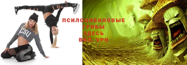 марихуана Новозыбков
