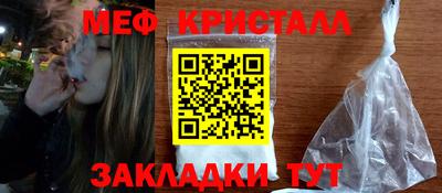 гашишное масло Моздок