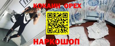 мескалин Можайск