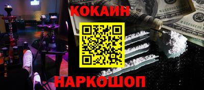 ПСИЛОЦИБИНОВЫЕ ГРИБЫ Можга