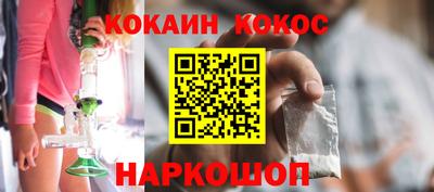 гашишное масло Моздок