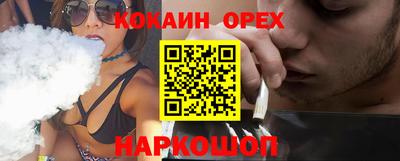 мескалин Можайск