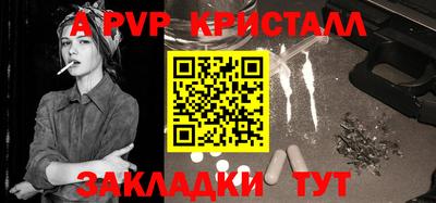 мескалин Можайск
