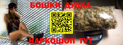 мескалин Можайск