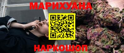 мескалин Можайск