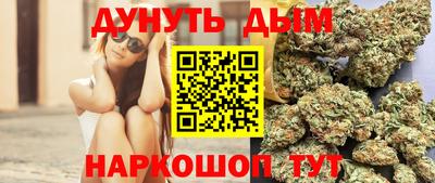гашишное масло Моздок