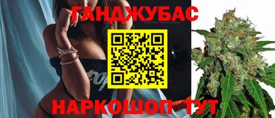 мескалин Можайск