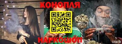 мескалин Можайск