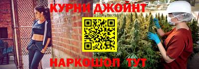 мескалин Можайск