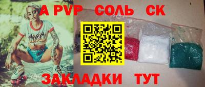 гашишное масло Моздок
