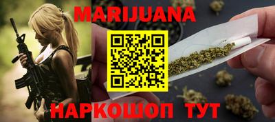 мескалин Можайск
