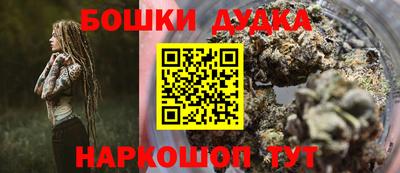 гашишное масло Моздок