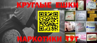 ПСИЛОЦИБИНОВЫЕ ГРИБЫ Можга