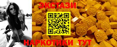 ПСИЛОЦИБИНОВЫЕ ГРИБЫ Можга