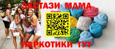 мескалин Можайск