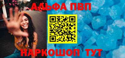 мескалин Можайск