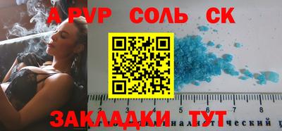 гашишное масло Моздок