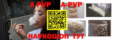 прущая мука Шахты
