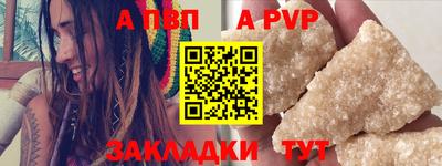 мескалин Можайск