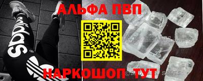 мескалин Можайск
