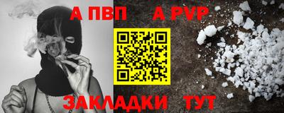 мескалин Можайск