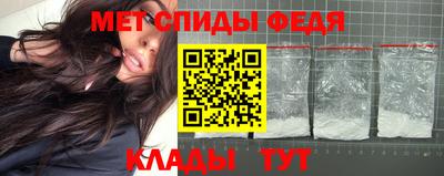 мескалин Можайск