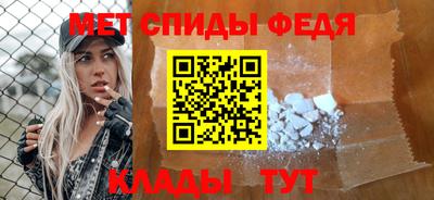 меф VHQ Шелехов