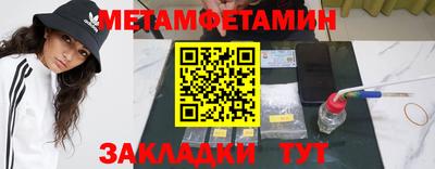 мескалин Можайск